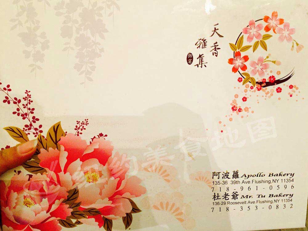 mooncake-09