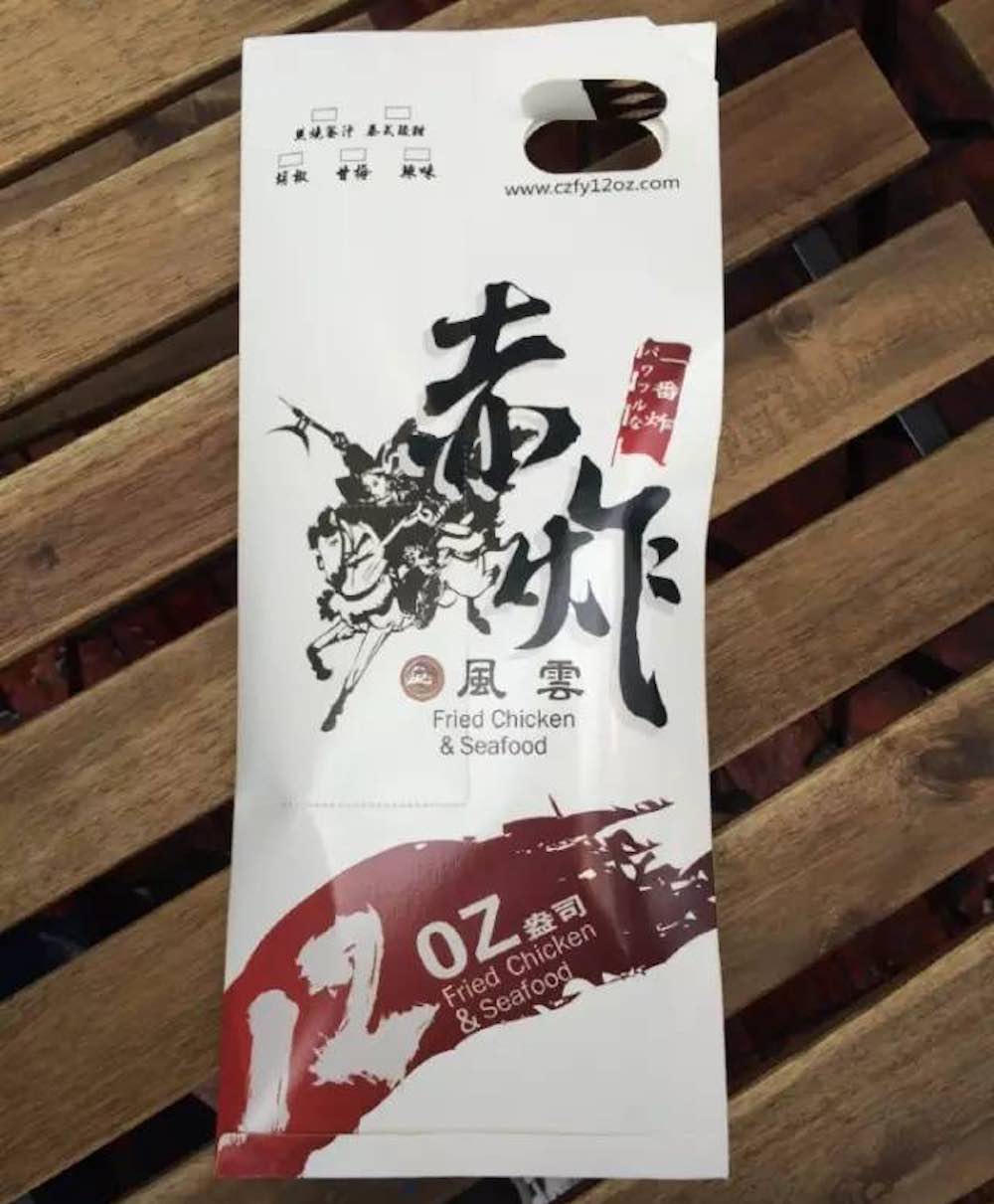 chi-zha-08