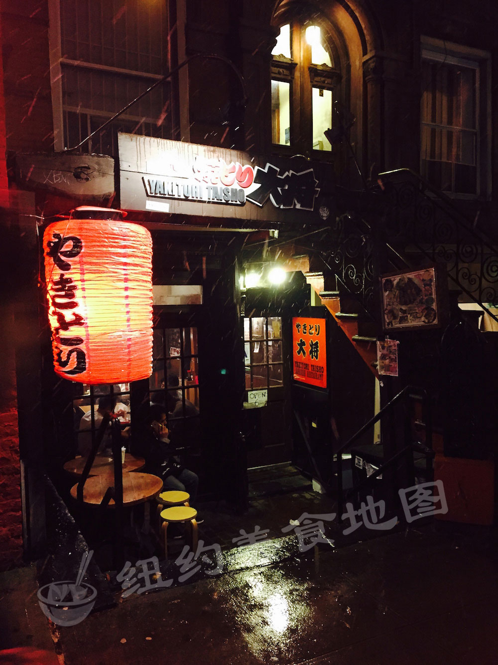 yakitori-taisho-01