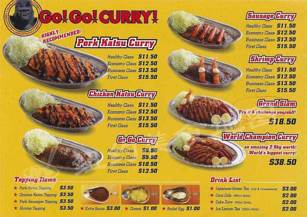 go-go-curry-11