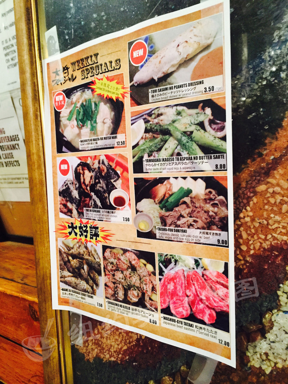 yakitori-taisho-05