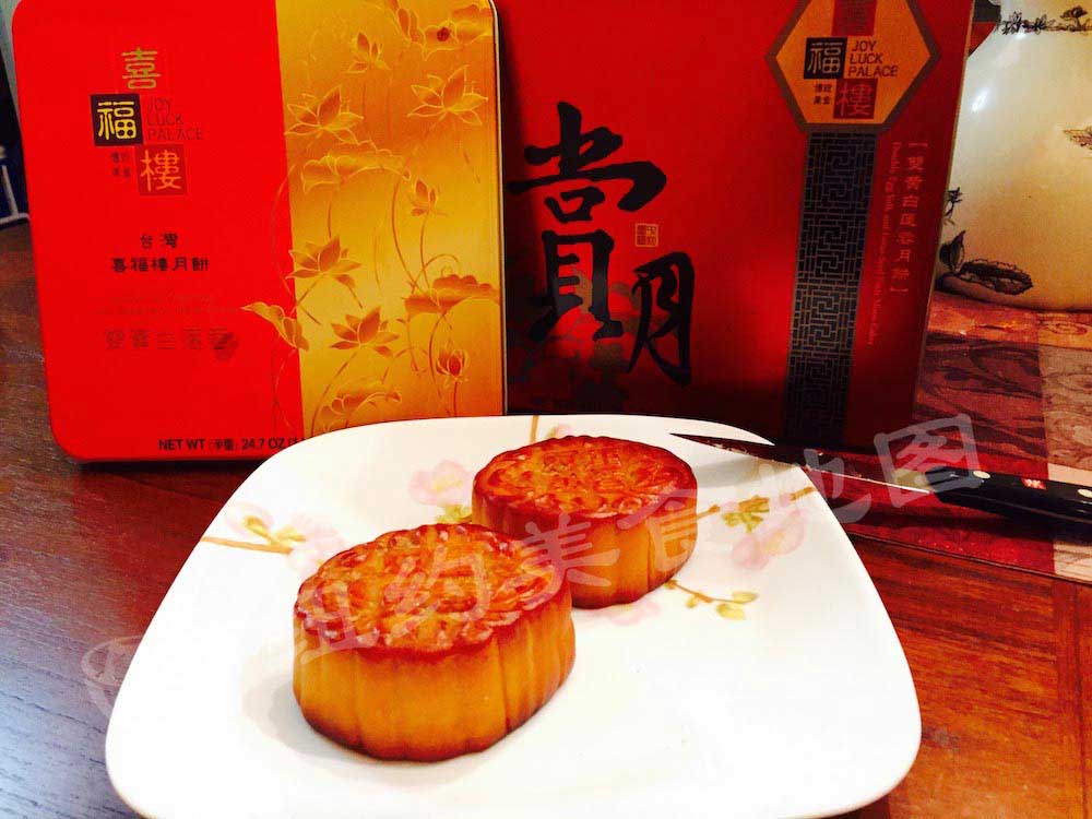 mooncake-40