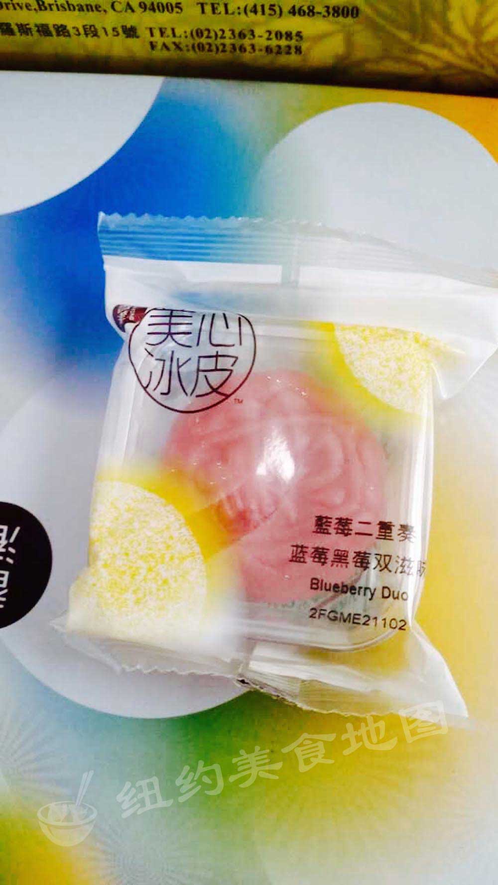 mooncake-69