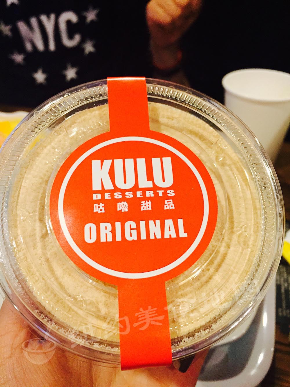kulu-37