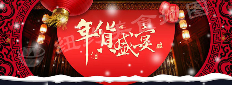 【年味】猴赛雷!纽约美食地图精心准备的年货盒子,免费等你拿~