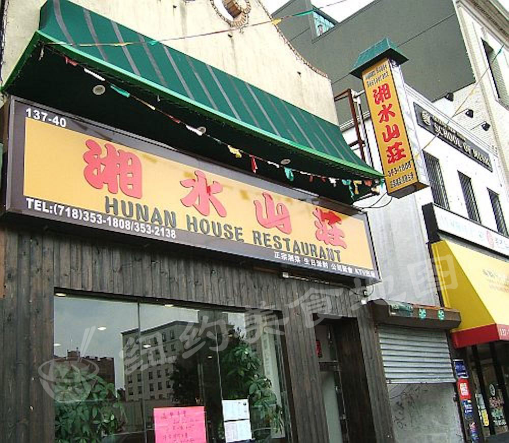 hunan-house-02