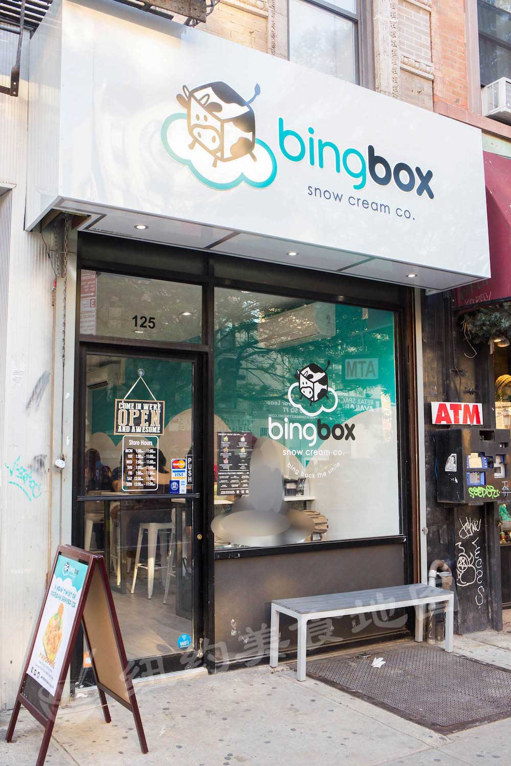 bingbox-05