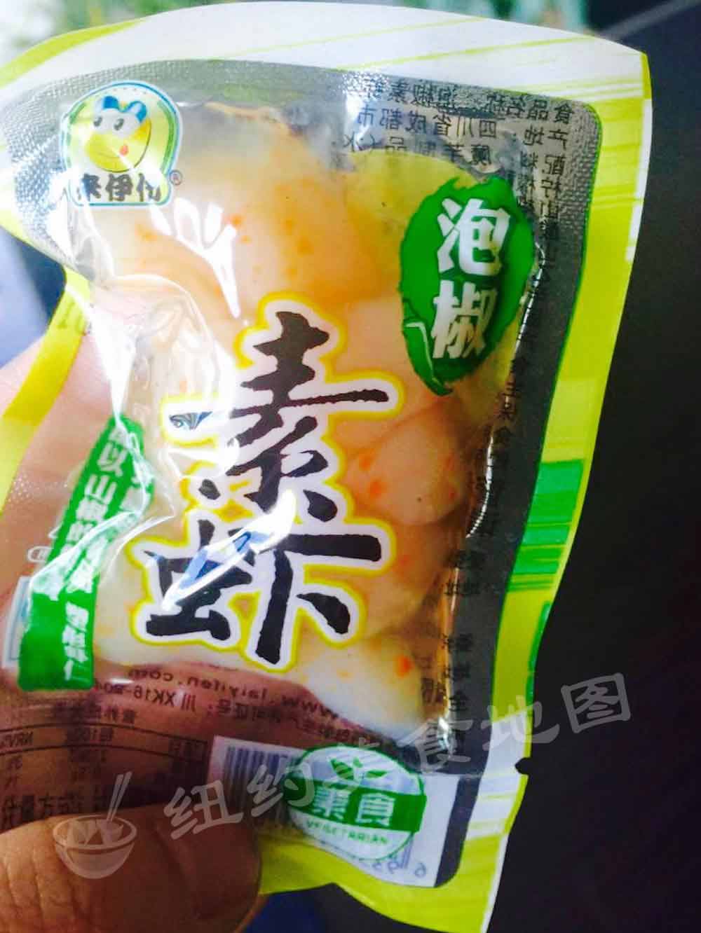 lai-yi-fen-05
