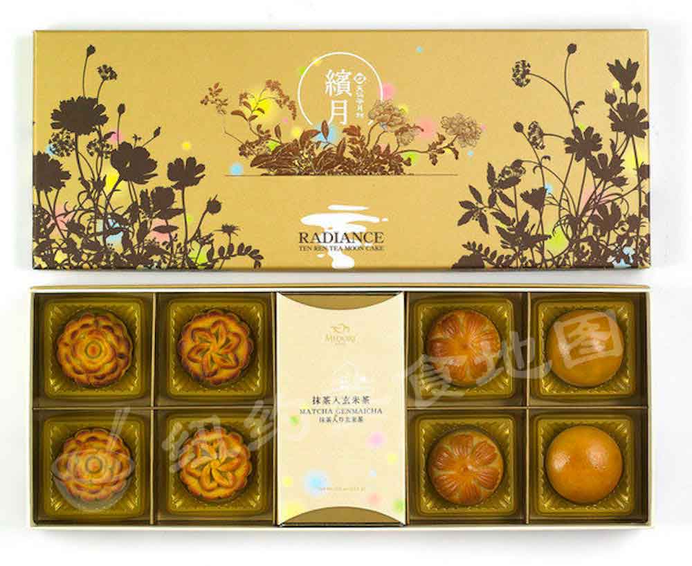 mooncake-63