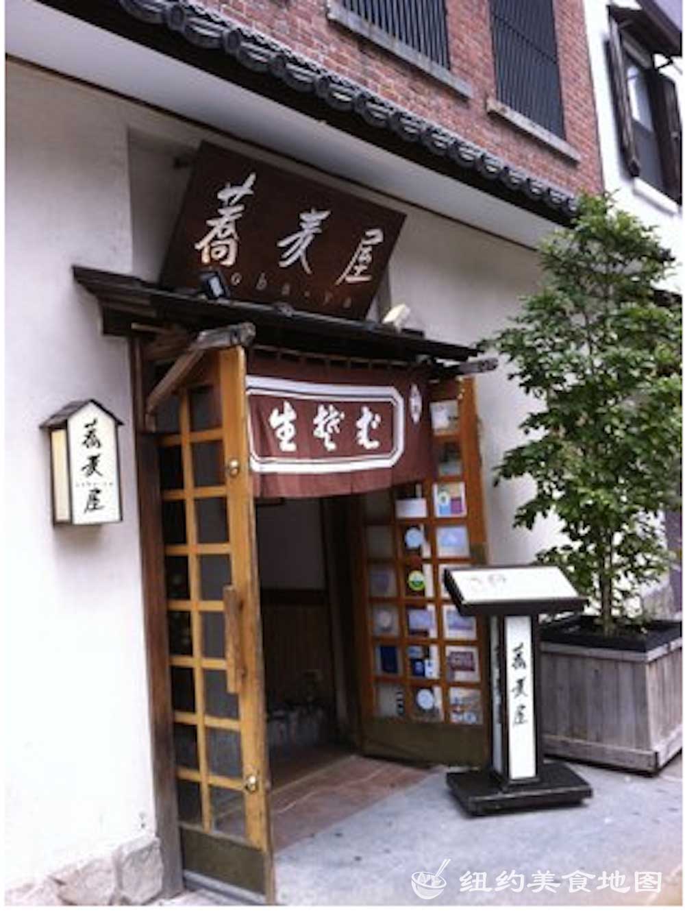 sobaya-02