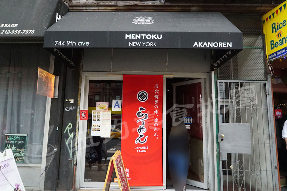 mentoko-01