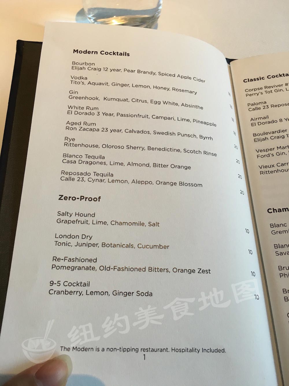 le-bernardin-28
