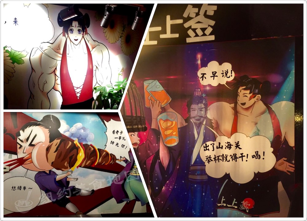 shang-shang-qian-80